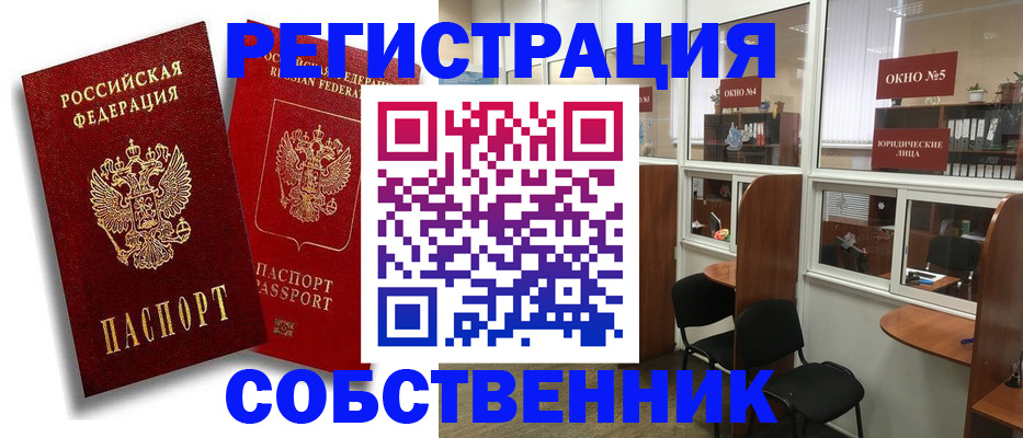 регистрация для школы в Узловой